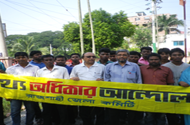 Campaign for Citizen Right to Information (CRTI)