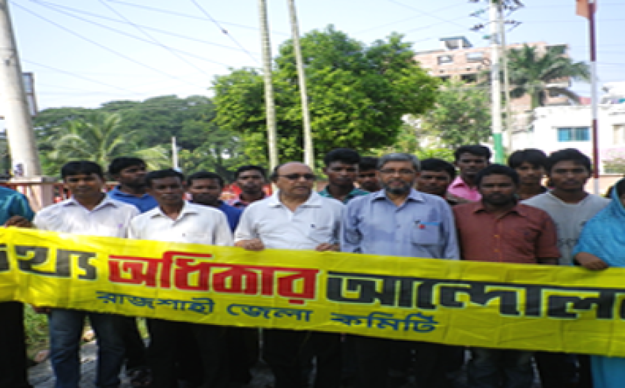 Campaign for Citizen Right to Information (CRTI)